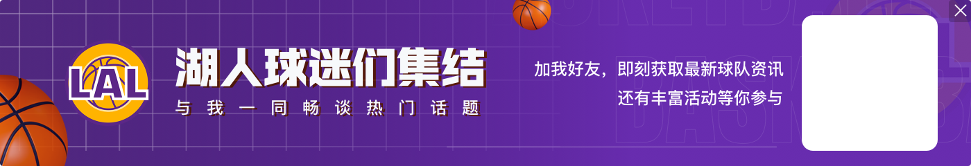 一个不丢！克内克特上半场3中3得到8分2板1助 三分2中2