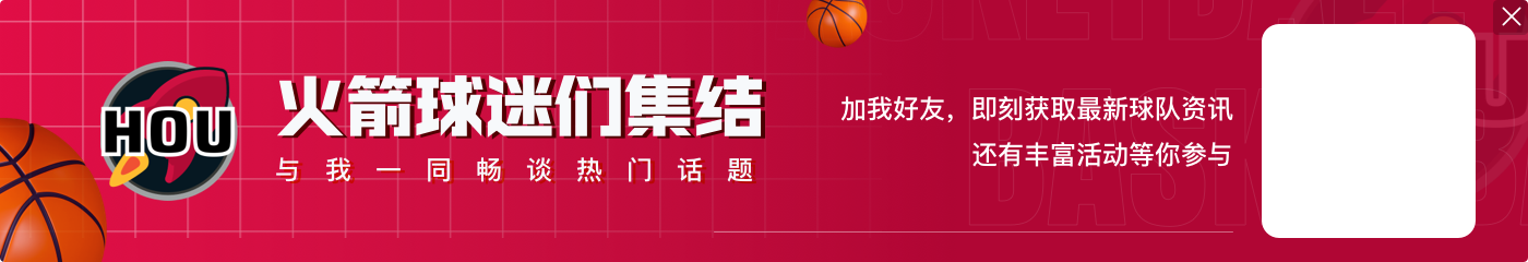 🙄筐都让你打歪了!惠特摩尔全场乱打 17投4中&三分9中1拿11分