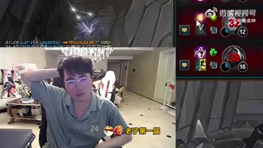 姿态：我第一届老头杯打的还不够好？你来打看到对面ID腿都软